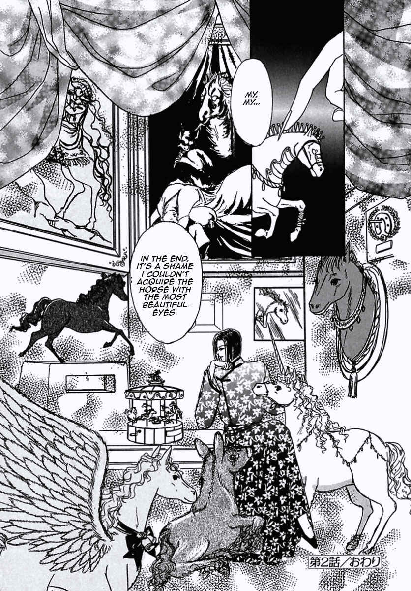Page 51 Chapter 15 Pet Shop of Horrors
