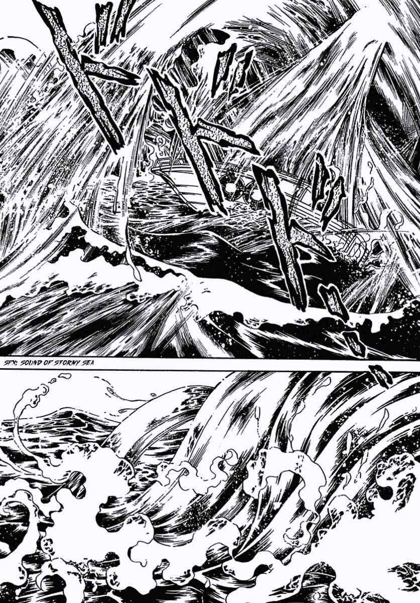 Page 16 Chapter 30 Pet Shop of Horrors