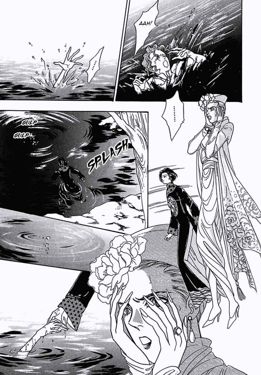 Page 39 Chapter 32 Pet Shop of Horrors