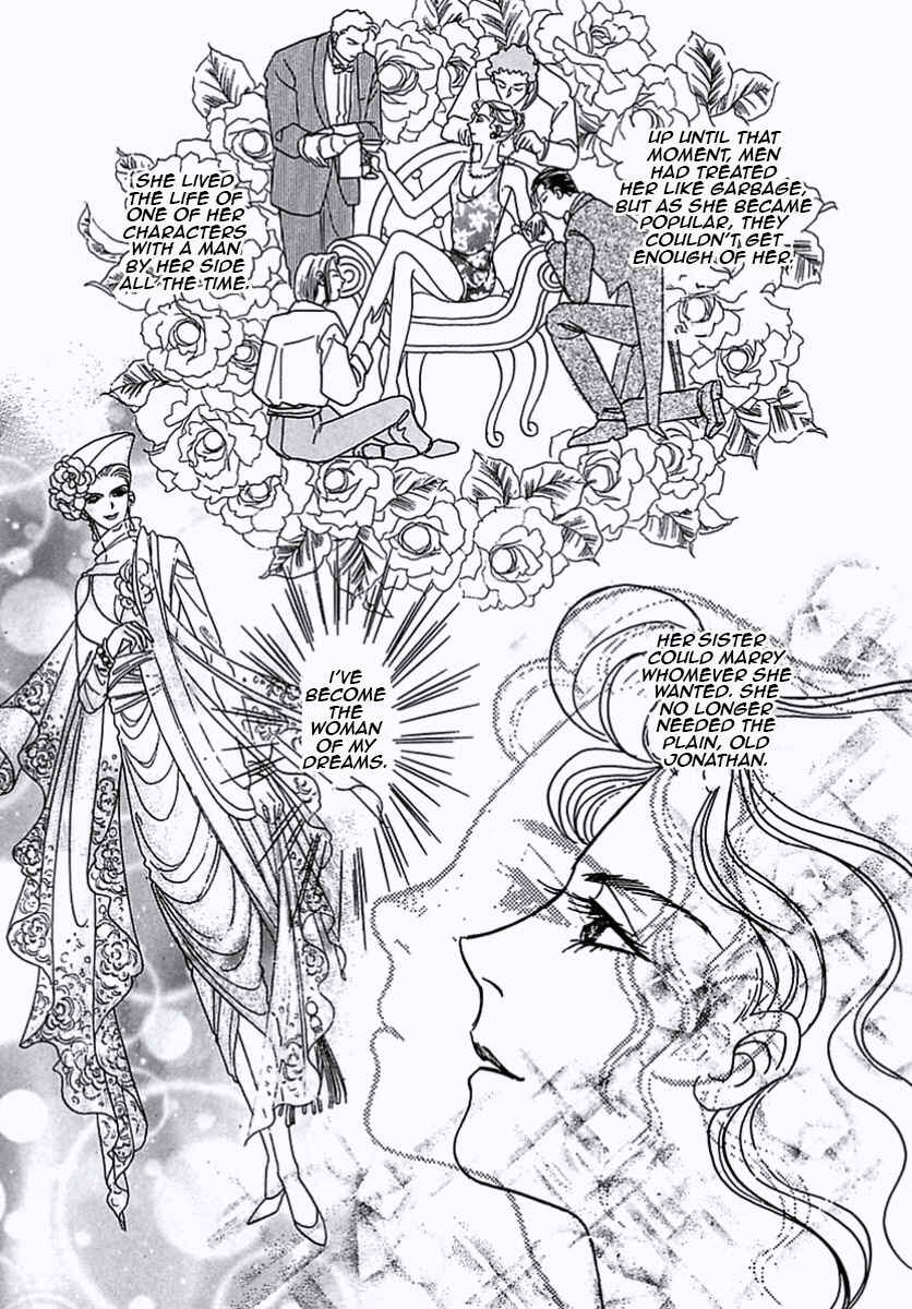 Page 47 Chapter 32 Pet Shop of Horrors