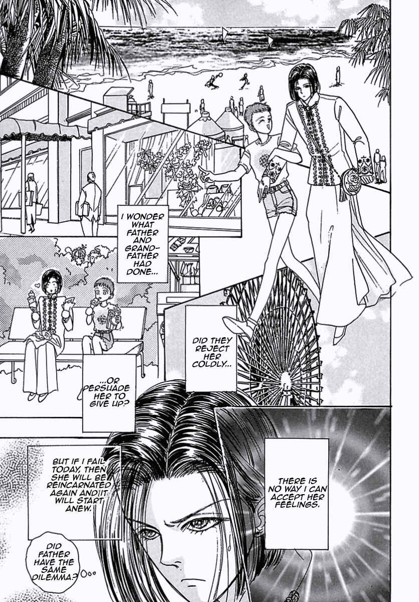 Page 39 Chapter 37 Pet Shop of Horrors