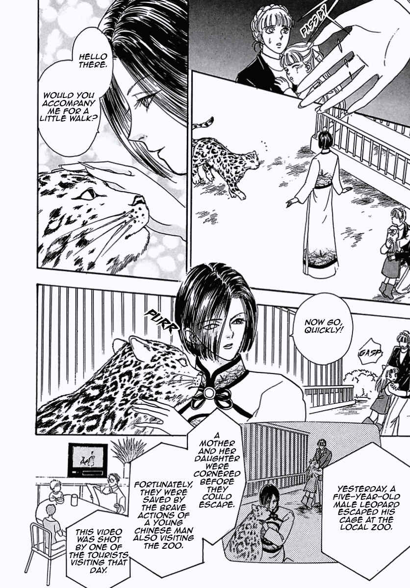 Page 6 Chapter 37 Pet Shop of Horrors