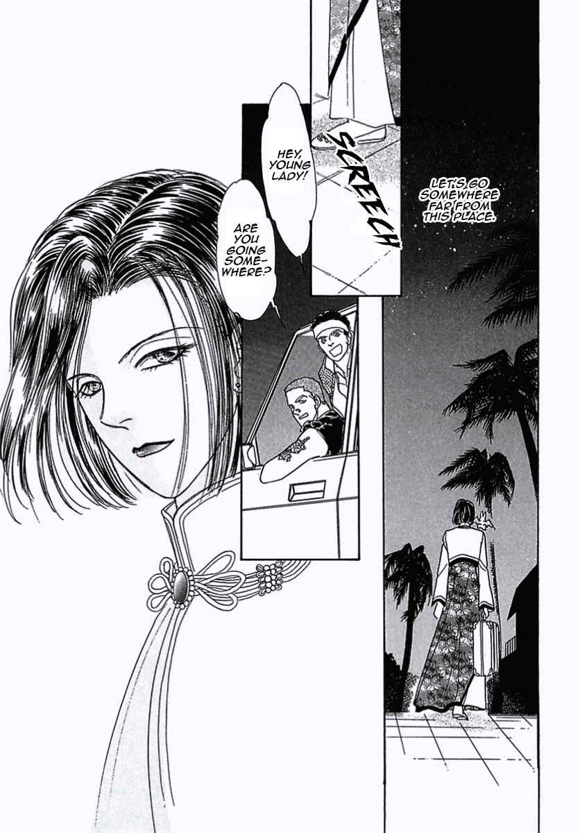 Page 19 Chapter 39 Pet Shop of Horrors