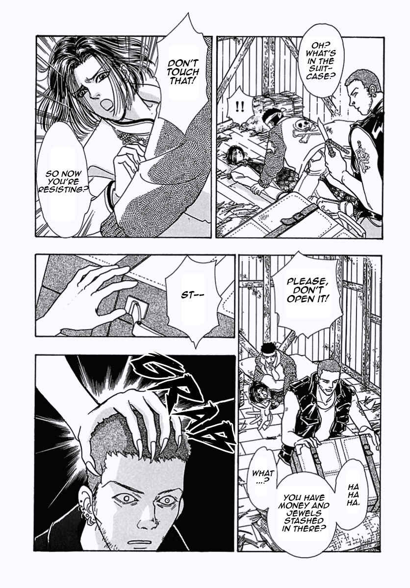 Page 25 Chapter 39 Pet Shop of Horrors