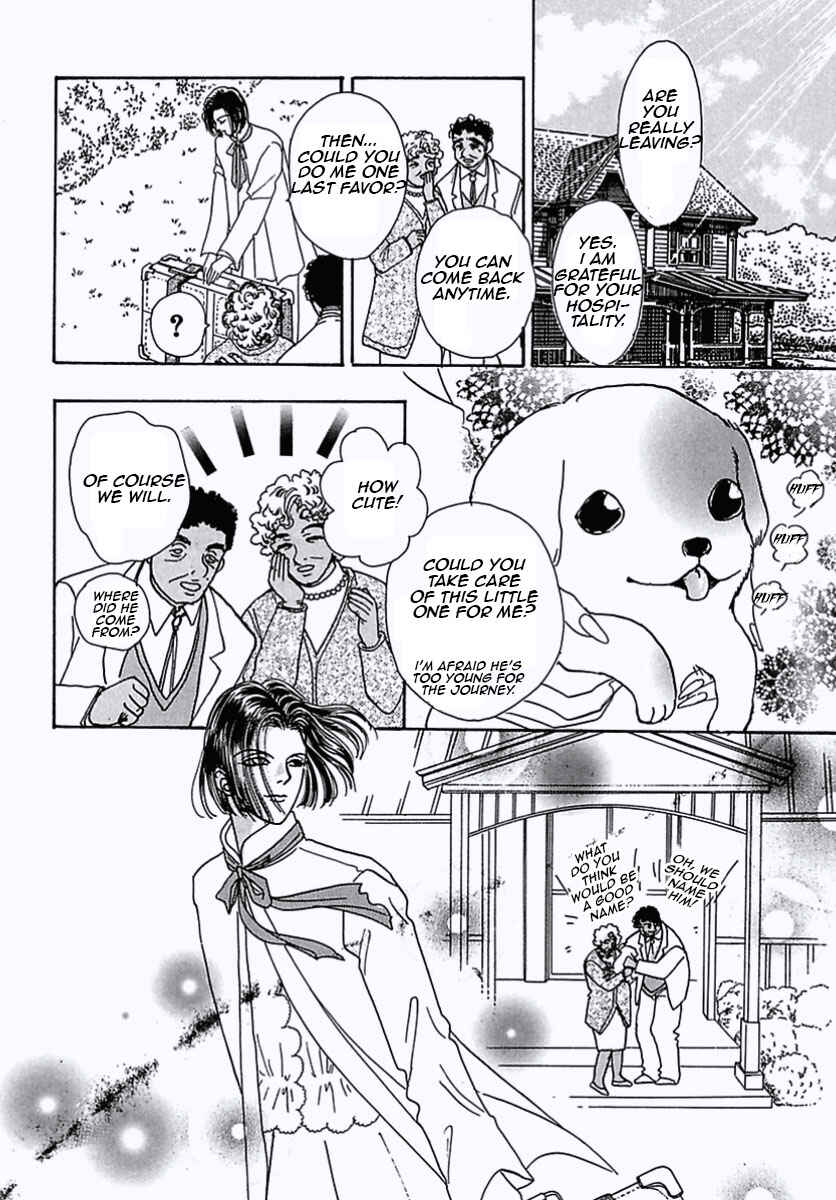 Page 40 Chapter 39 Pet Shop of Horrors