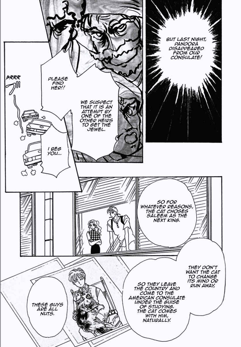 Page 22 Chapter 20 Pet Shop of Horrors