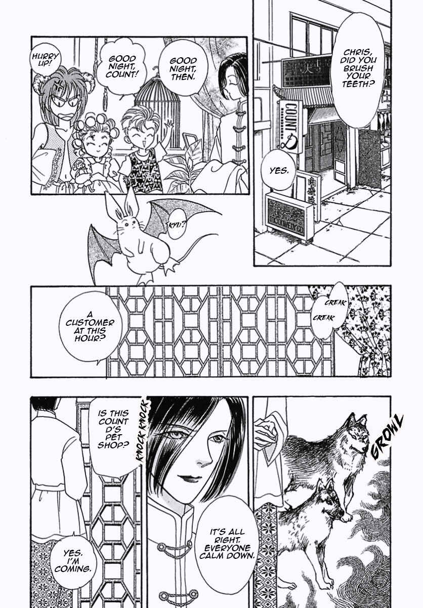 Page 10 Chapter 22 Pet Shop of Horrors