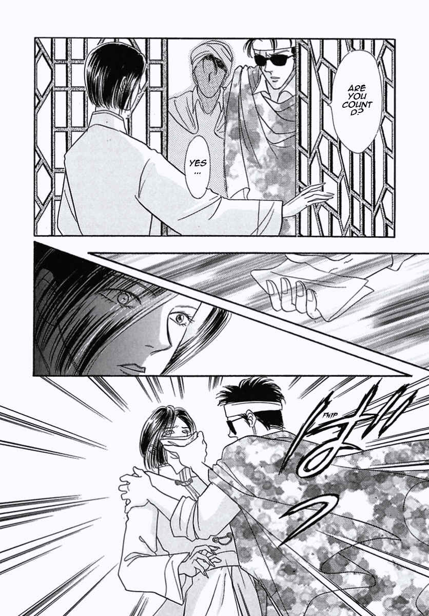 Page 11 Chapter 22 Pet Shop of Horrors