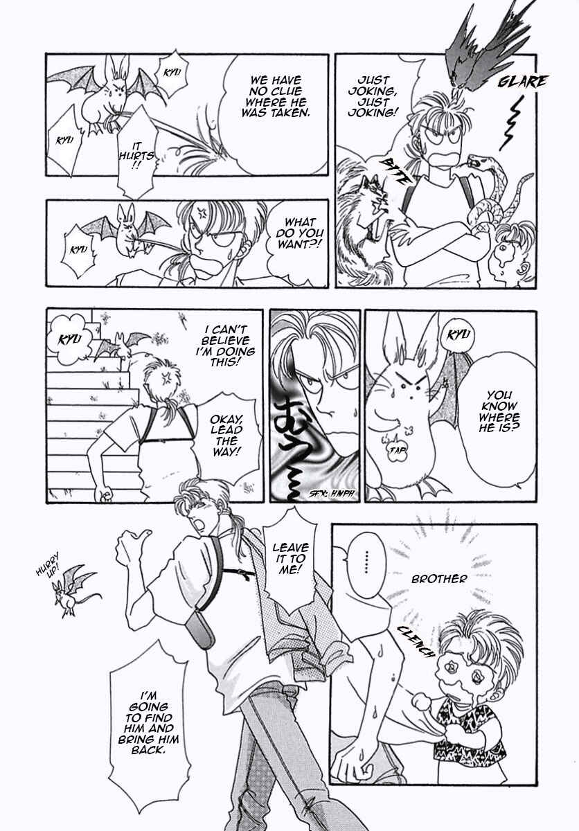 Page 14 Chapter 22 Pet Shop of Horrors