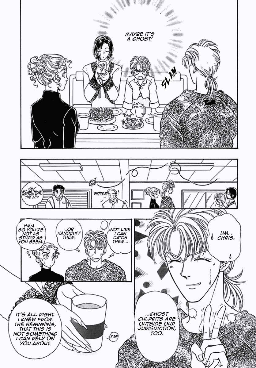 Page 25 Chapter 35 Pet Shop of Horrors