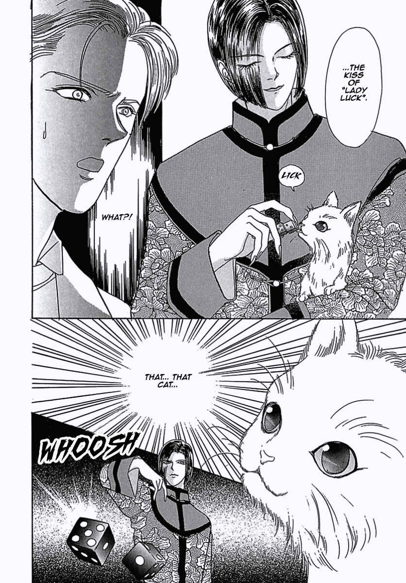 Page 55 Chapter 6 Pet Shop of Horrors