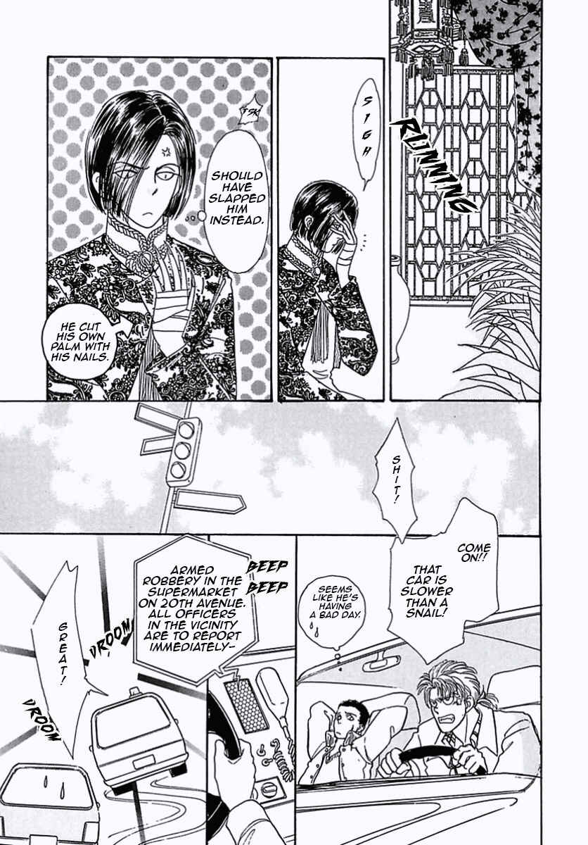 Page 14 Chapter 36 Pet Shop of Horrors