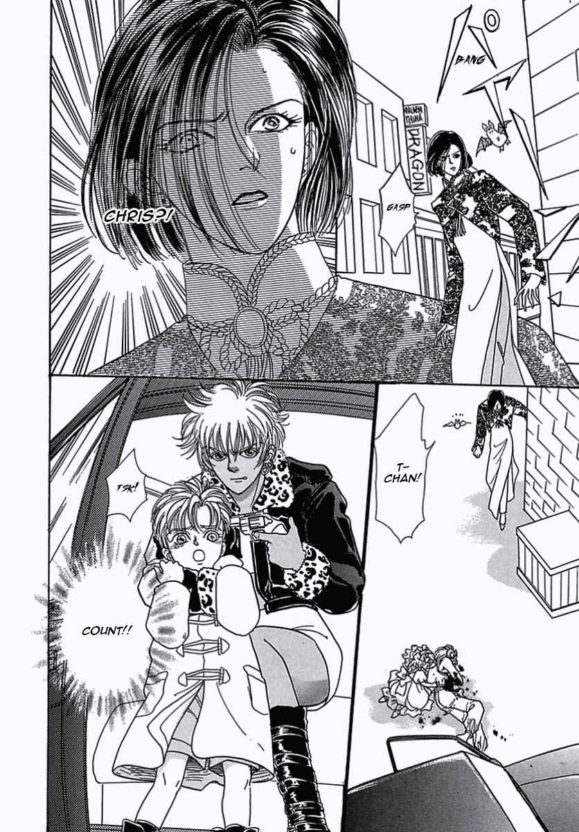 Page 21 Chapter 36 Pet Shop of Horrors