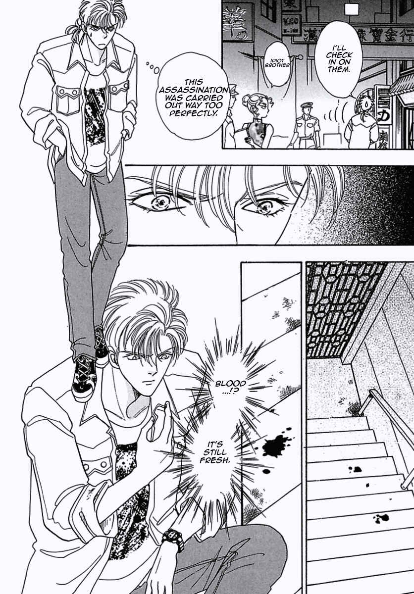 Page 16 Chapter 28 Pet Shop of Horrors