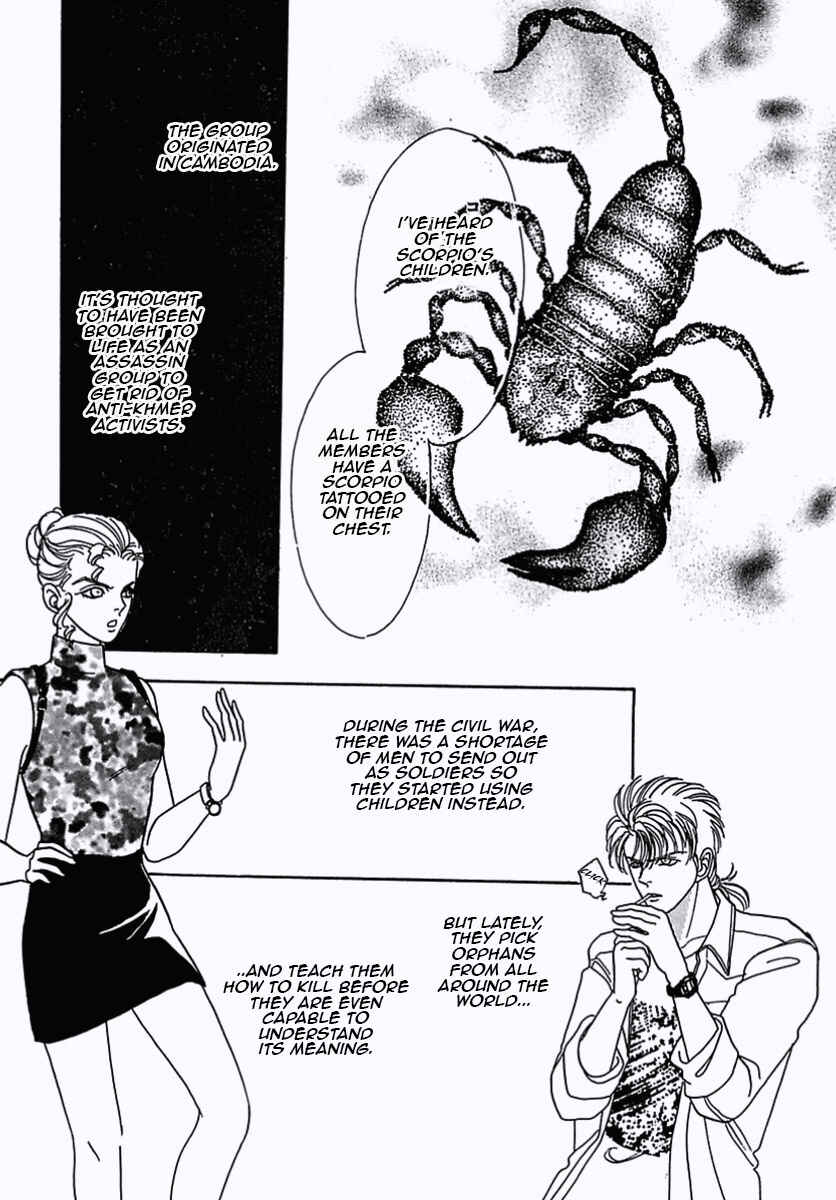 Page 23 Chapter 28 Pet Shop of Horrors