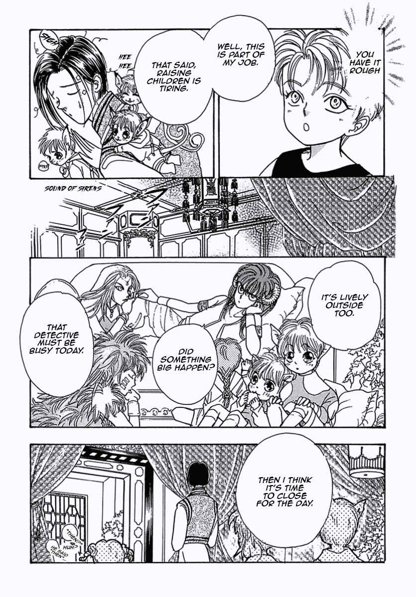 Page 7 Chapter 28 Pet Shop of Horrors