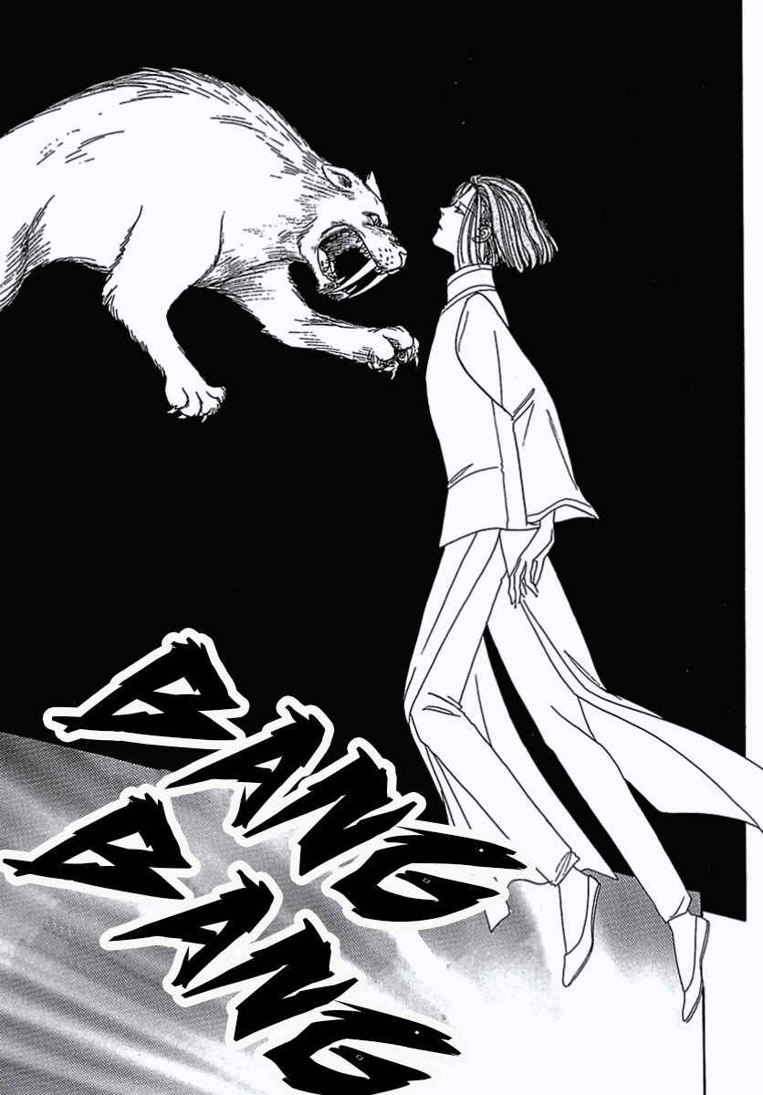 Page 34 Chapter 8 Pet Shop of Horrors
