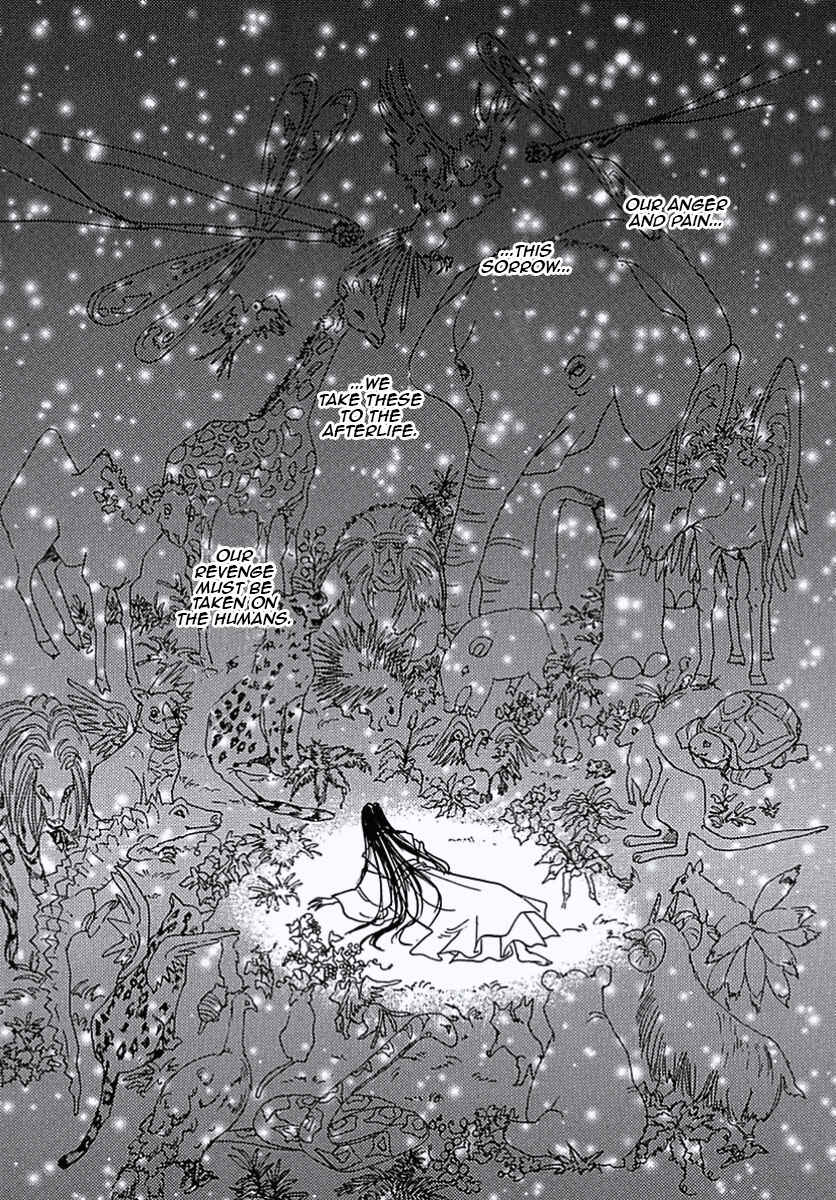 Page 15 Chapter 41 Pet Shop of Horrors