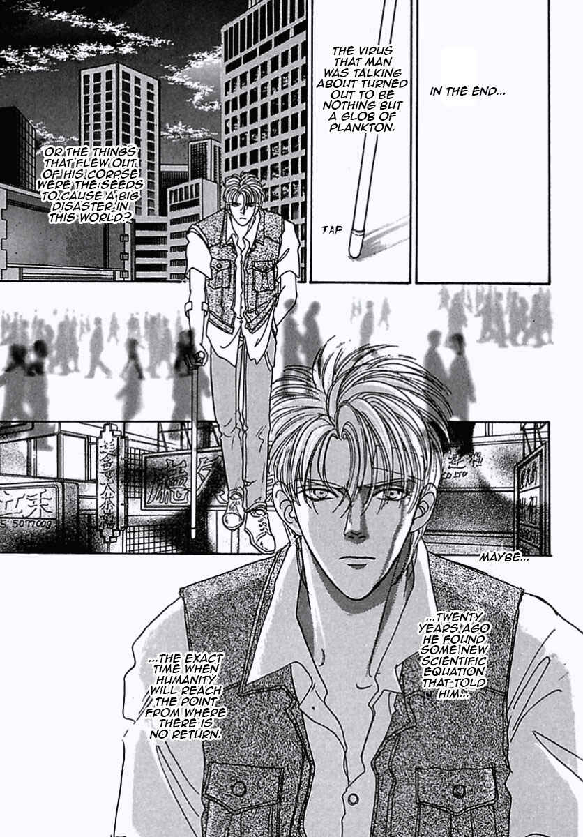 Page 47 Chapter 41 Pet Shop of Horrors