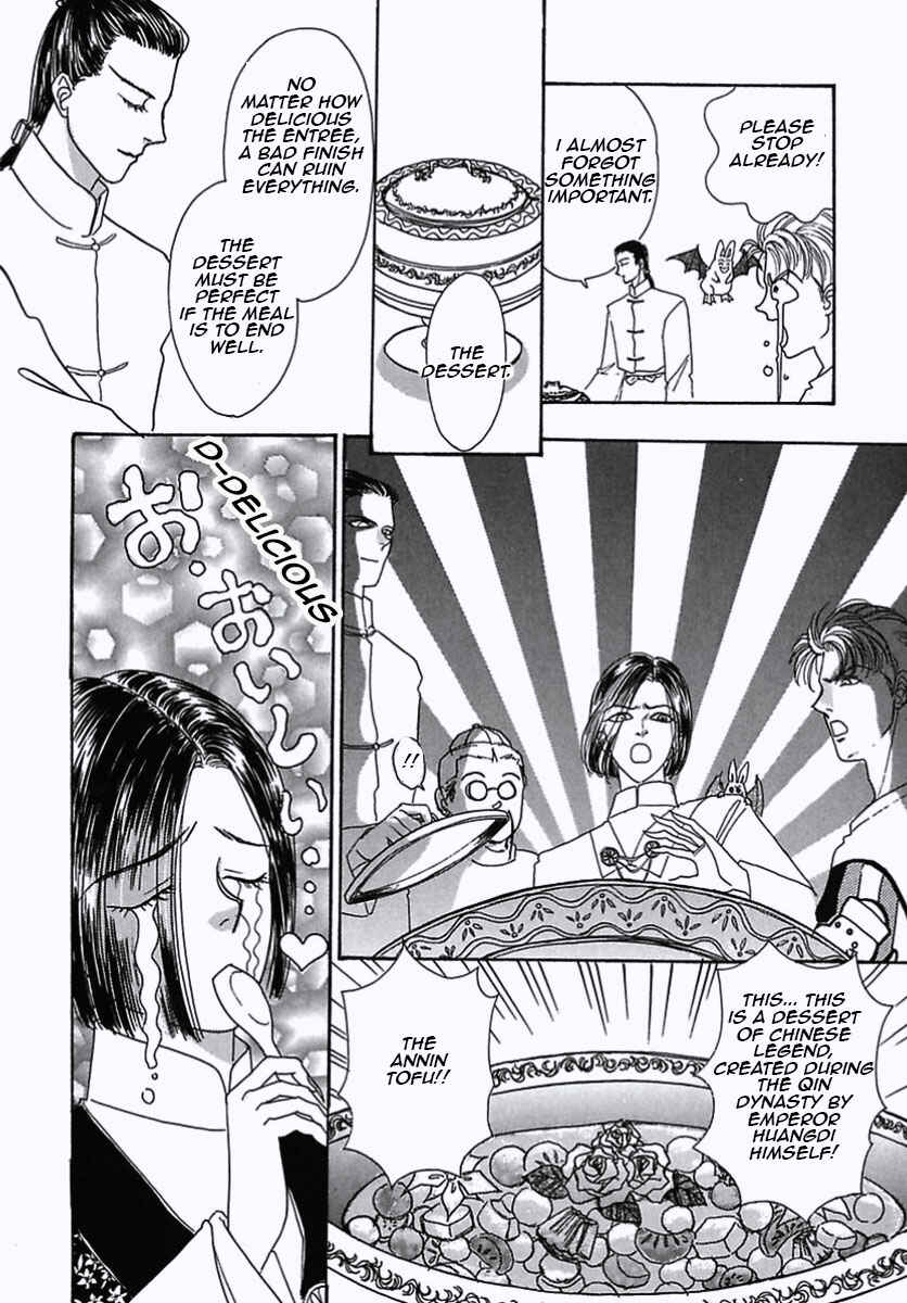 Page 19 Chapter 11 Pet Shop of Horrors