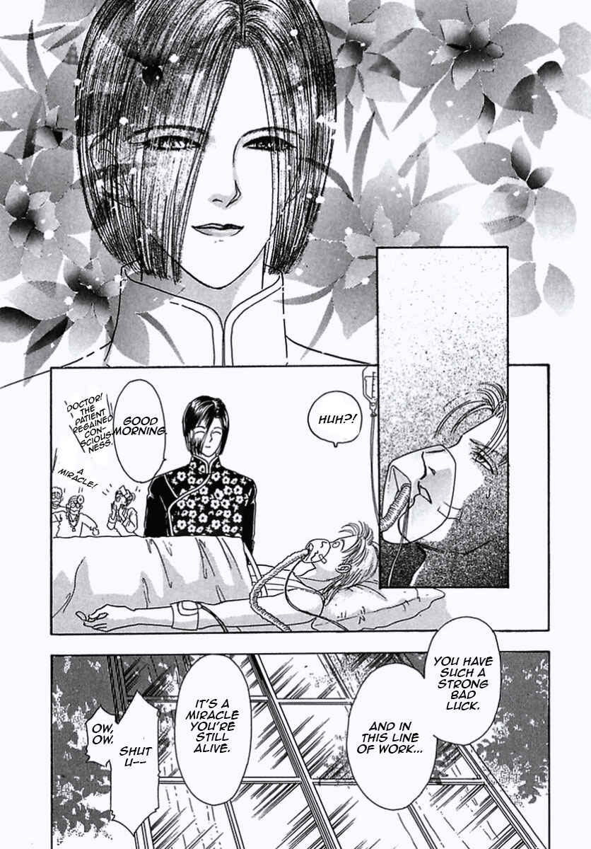 Page 16 Chapter 14 Pet Shop of Horrors
