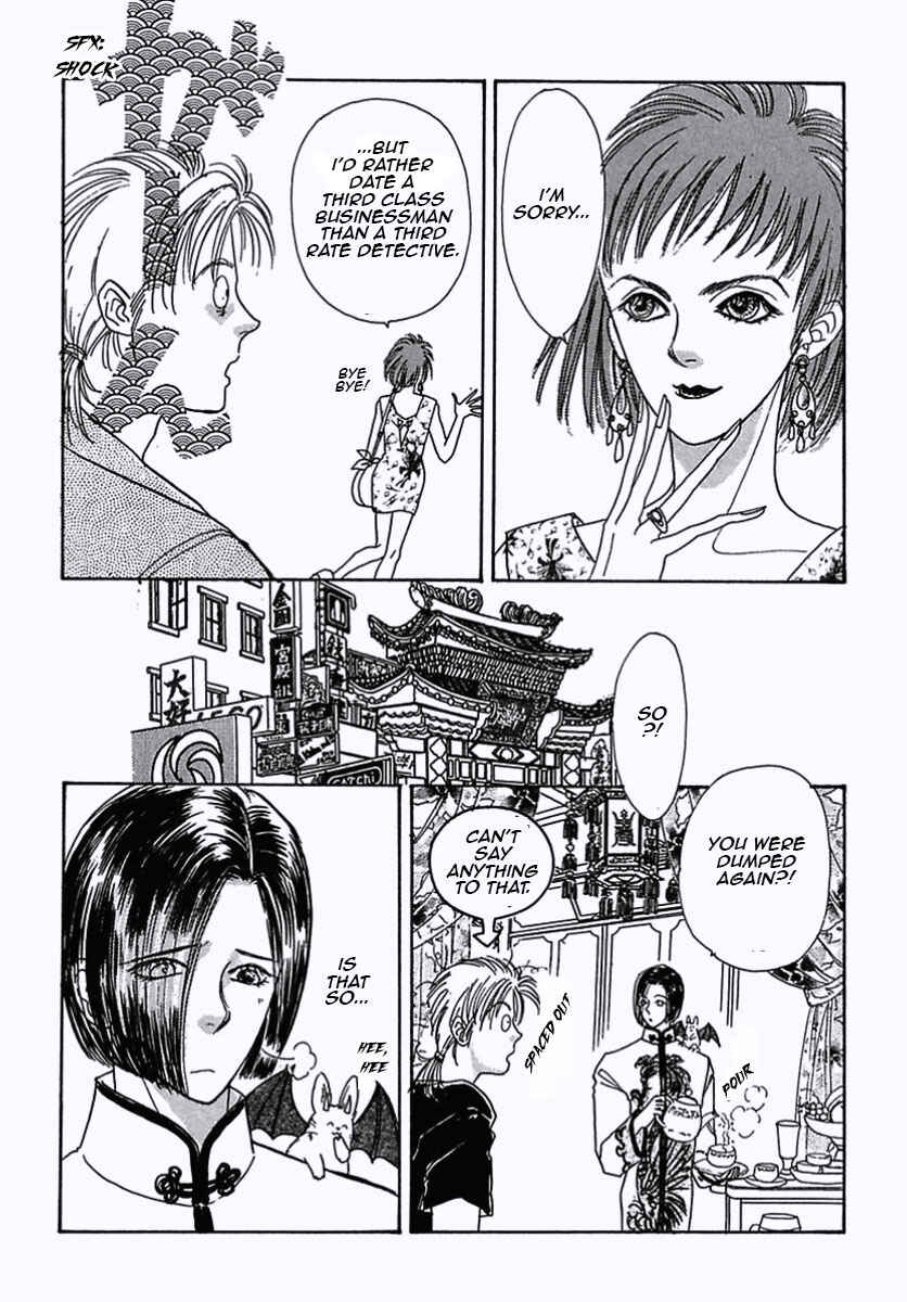 Page 3 Chapter 14 Pet Shop of Horrors