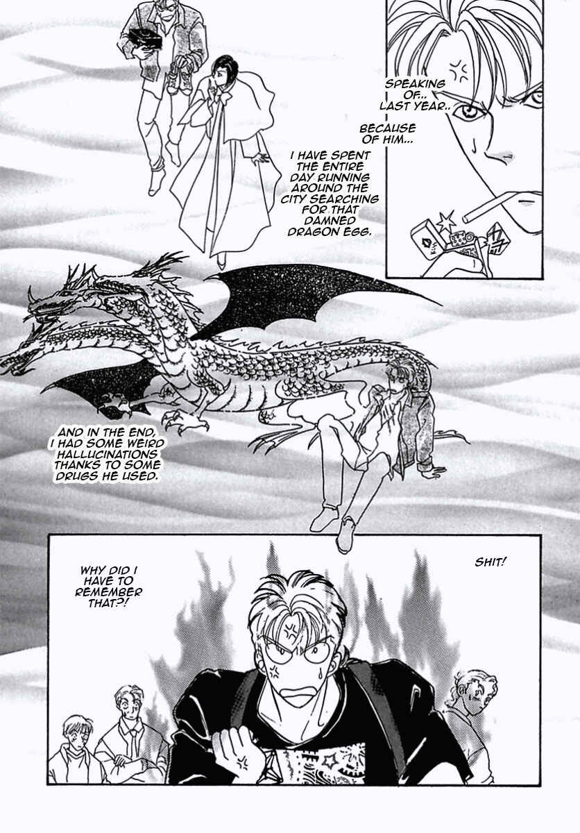 Page 13 Chapter 23 Pet Shop of Horrors
