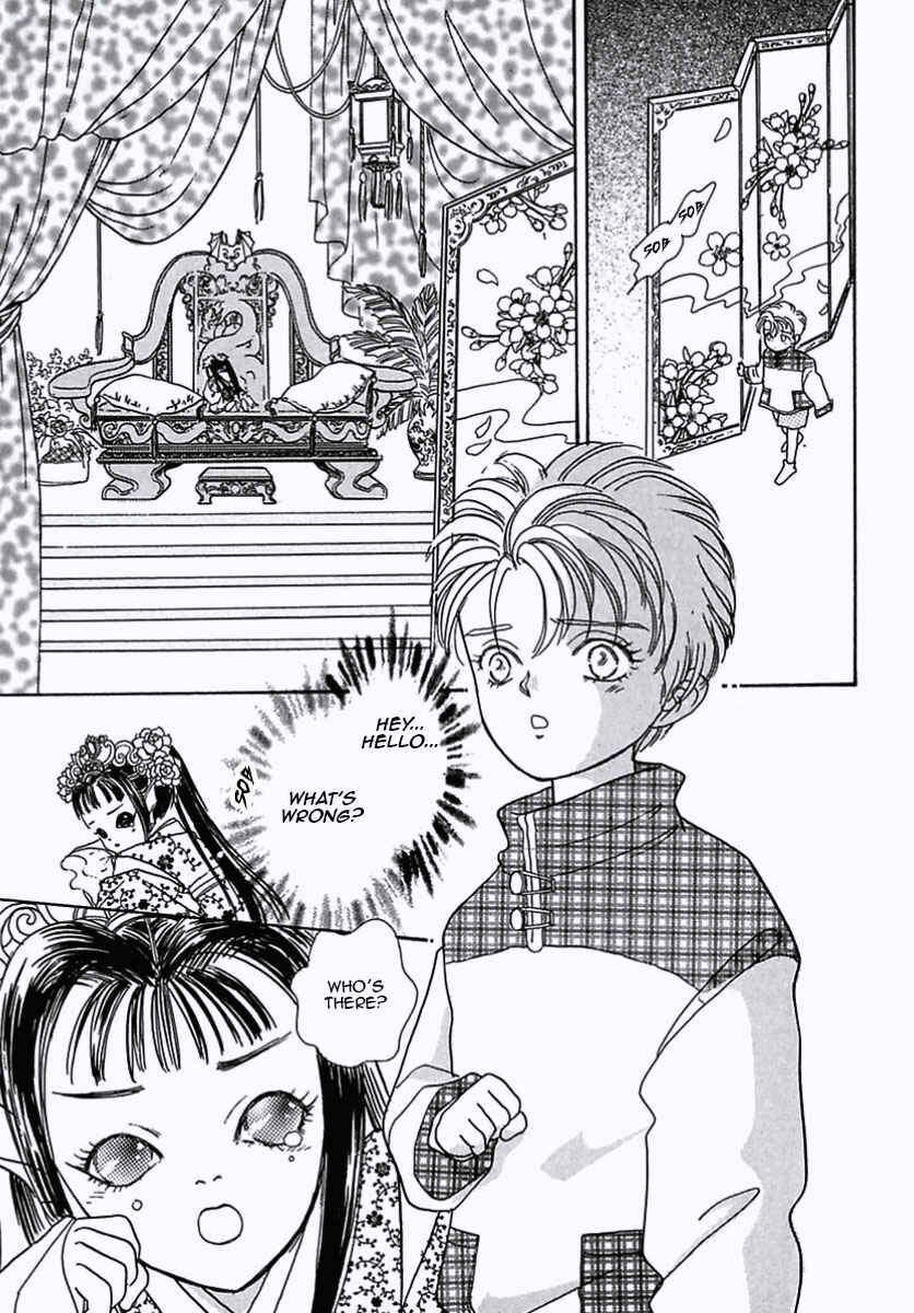 Page 25 Chapter 23 Pet Shop of Horrors