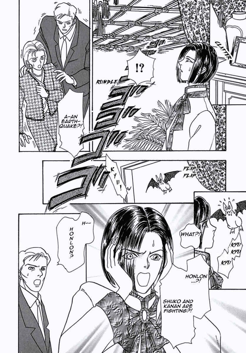 Page 34 Chapter 23 Pet Shop of Horrors