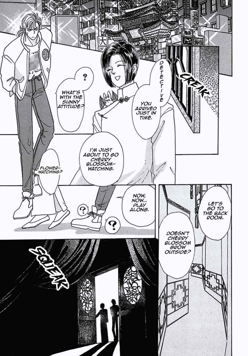 Page 11 Chapter 25 Pet Shop of Horrors
