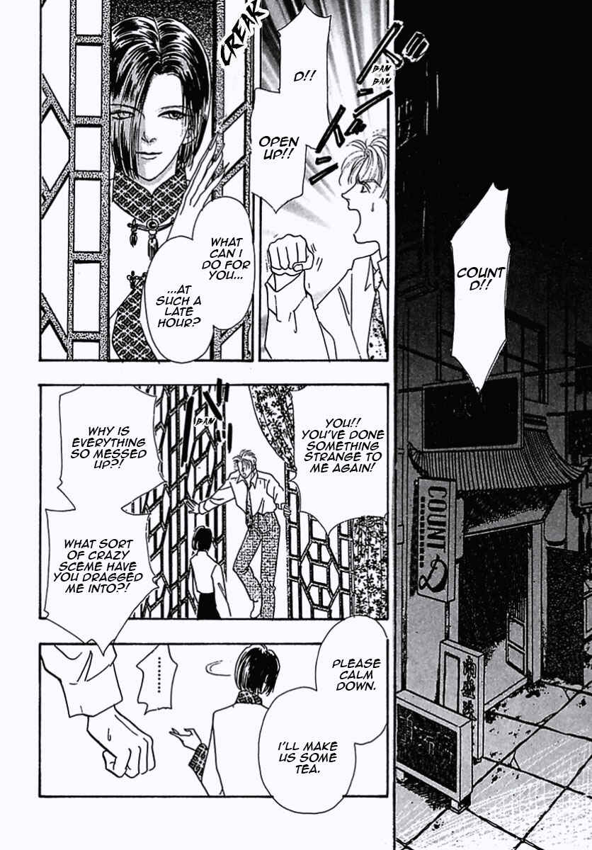 Page 32 Chapter 26 Pet Shop of Horrors