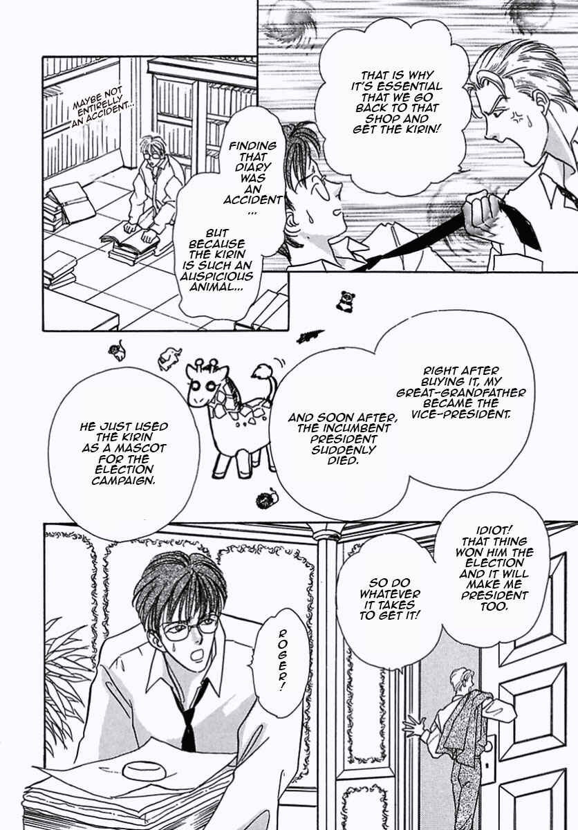 Page 14 Chapter 18 Pet Shop of Horrors