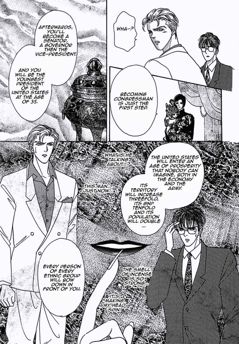 Page 31 Chapter 18 Pet Shop of Horrors