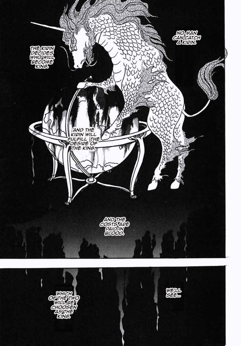 Page 35 Chapter 18 Pet Shop of Horrors