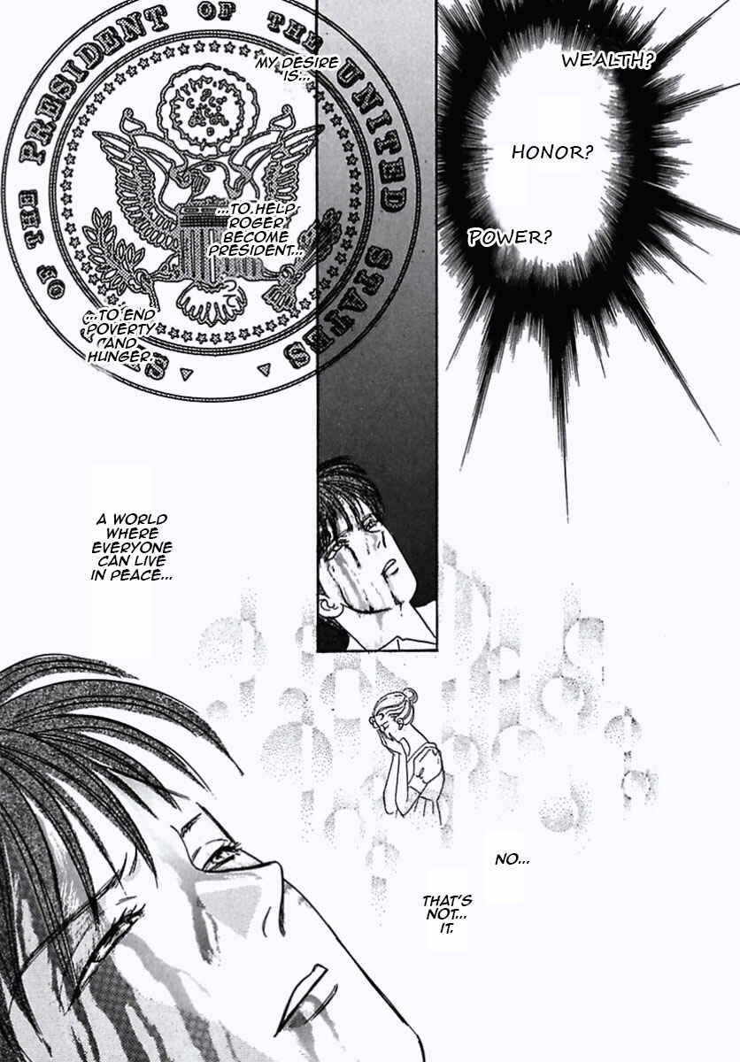 Page 43 Chapter 18 Pet Shop of Horrors