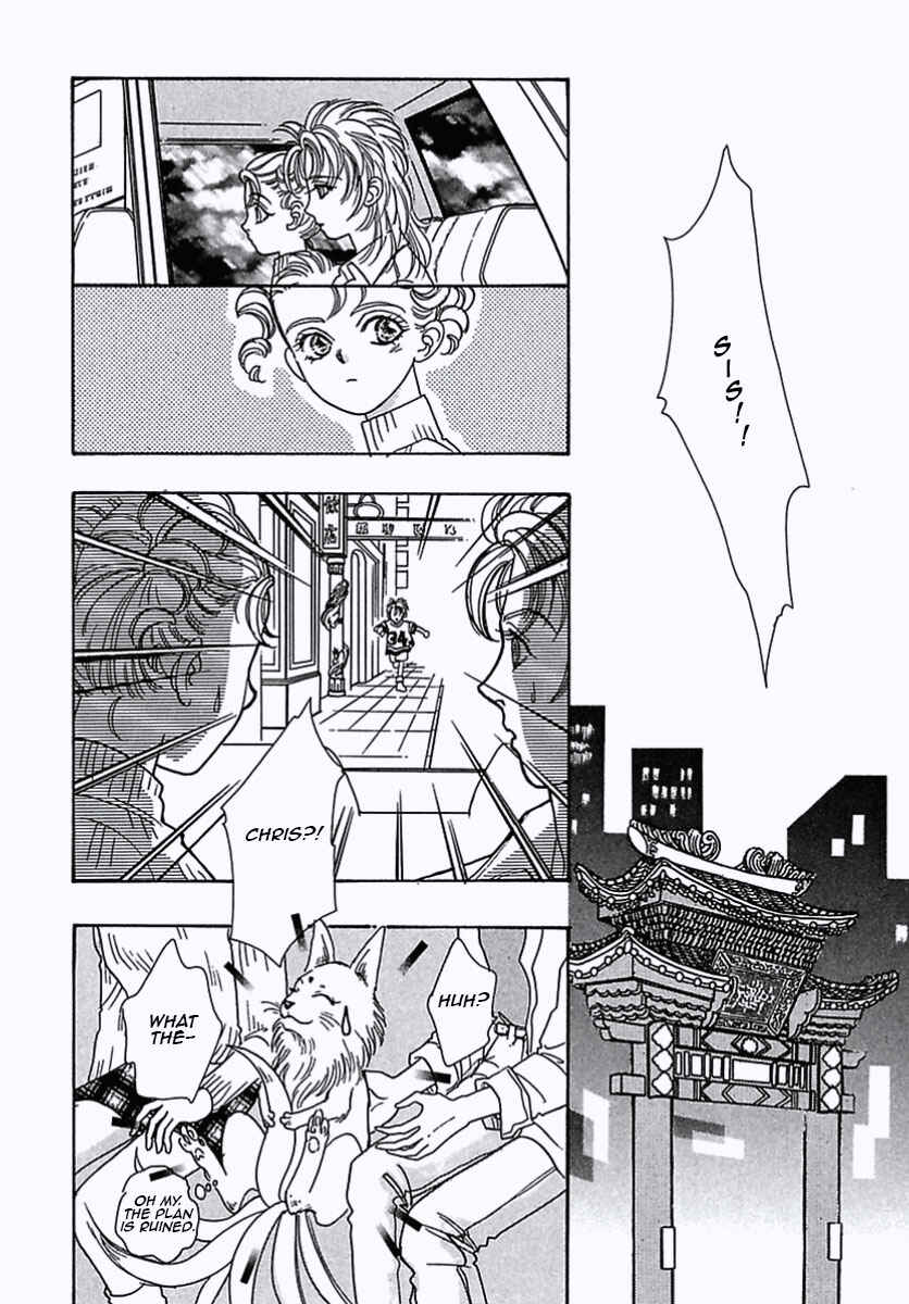Page 38 Chapter 38 Pet Shop of Horrors