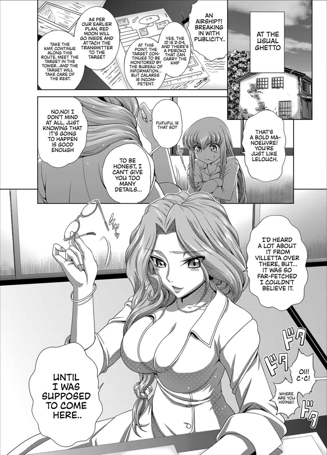 Page 3 Chapter 5 Code Geass - C2lemon (Doujinshi)