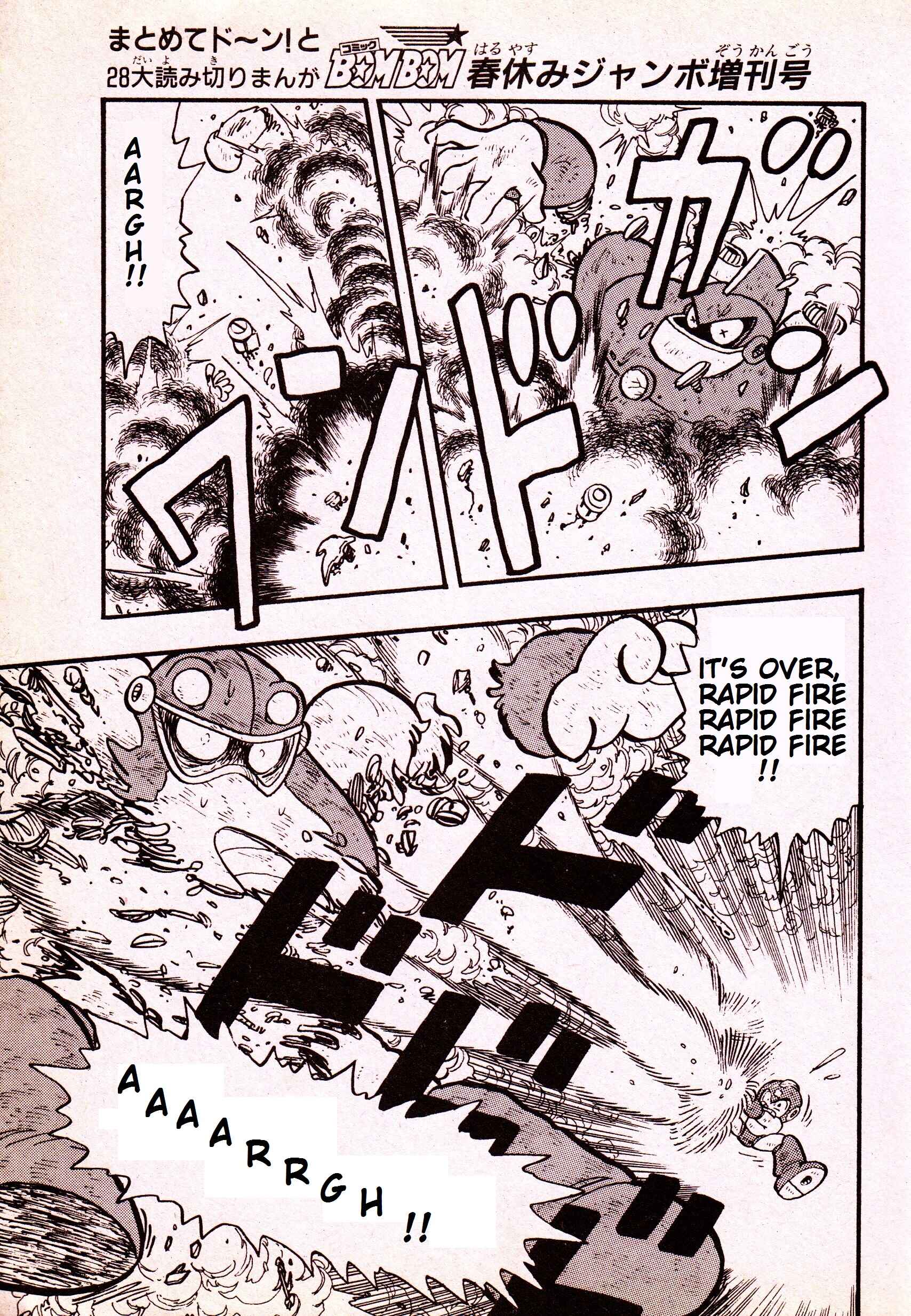 Page 24 Chapter Unknown_3783 Mega Man: The Deadly Struggle on Mu Arc