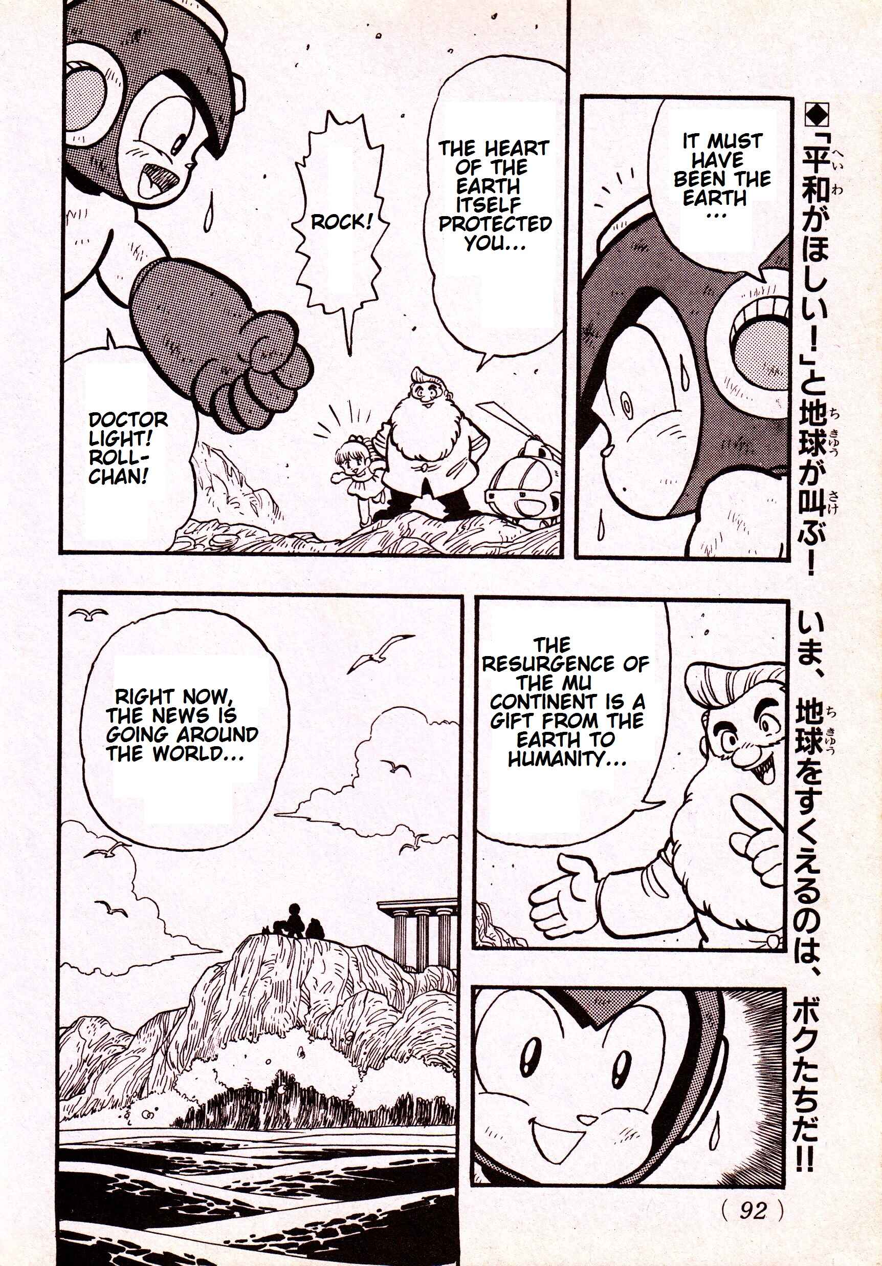 Page 39 Chapter Unknown_3783 Mega Man: The Deadly Struggle on Mu Arc