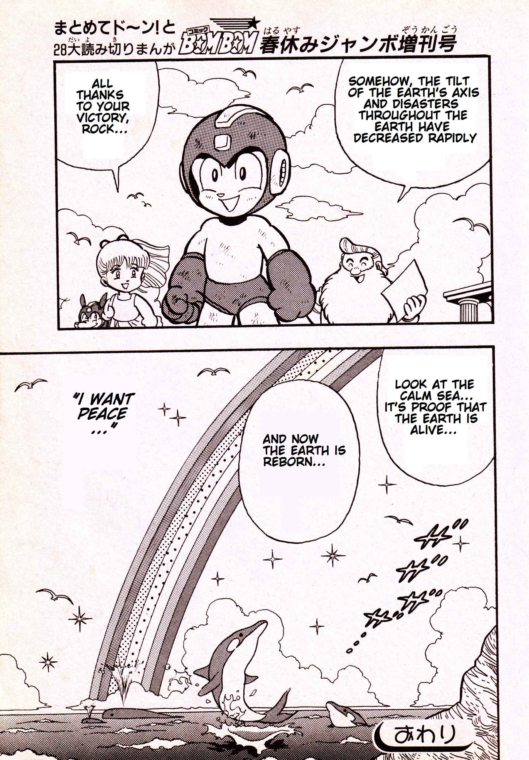Page 40 Chapter Unknown_3783 Mega Man: The Deadly Struggle on Mu Arc