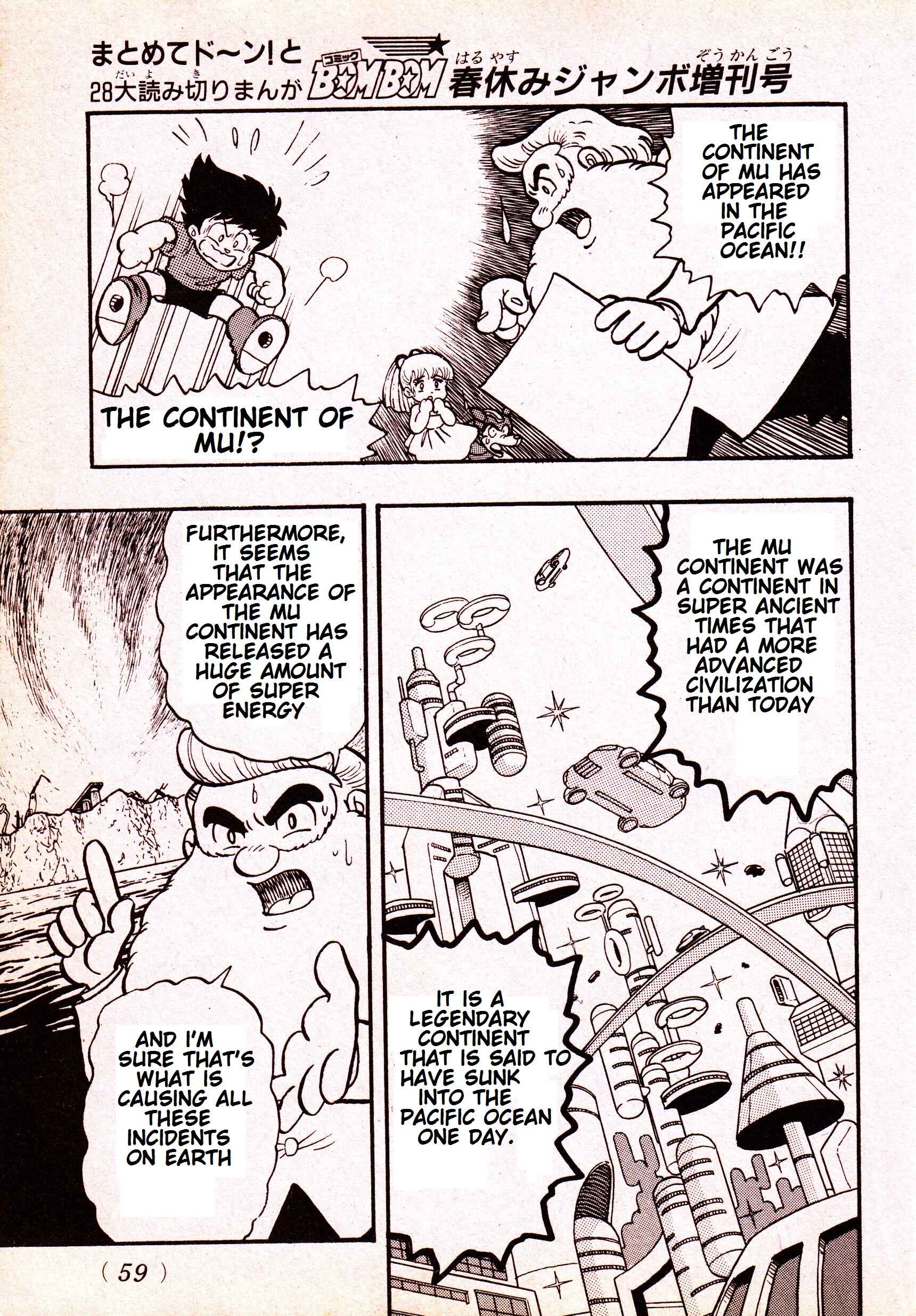 Page 6 Chapter Unknown_3783 Mega Man: The Deadly Struggle on Mu Arc