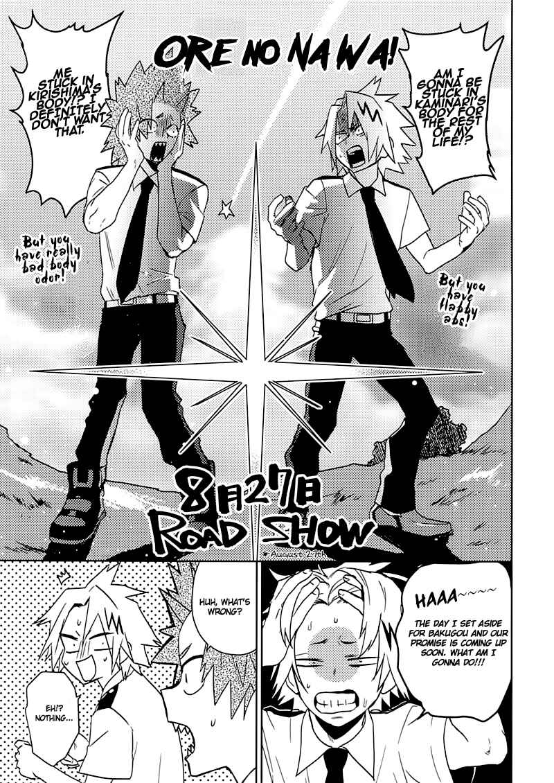 Page 7 Chapter 1 Boku no Hero Academia - SHUFFLE BOYS (Doujinshi)