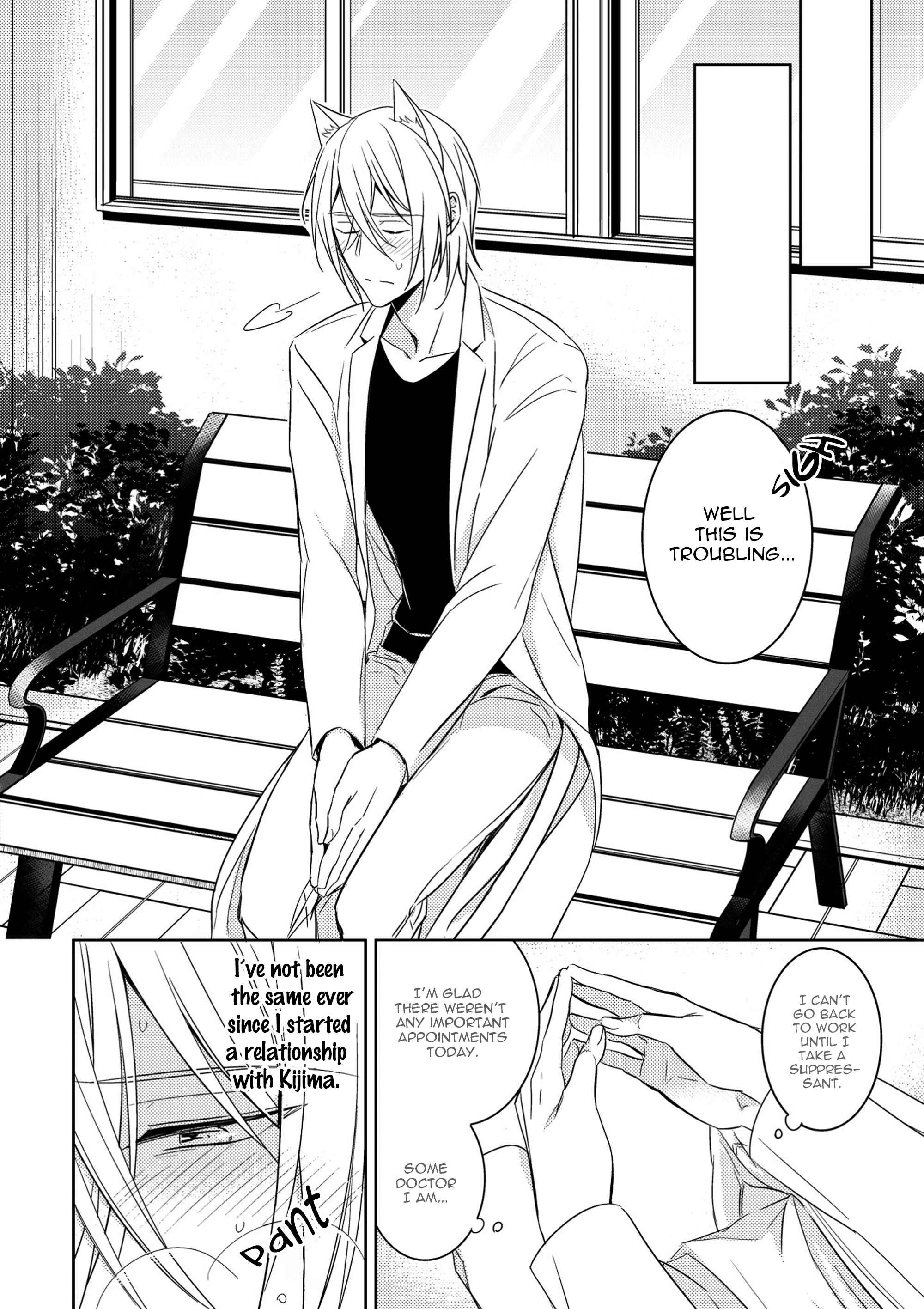 Page 7 Chapter 4 Kedamono Arashi