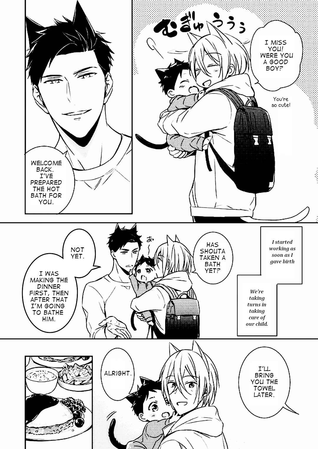 Page 15 Chapter 5 Kedamono Arashi