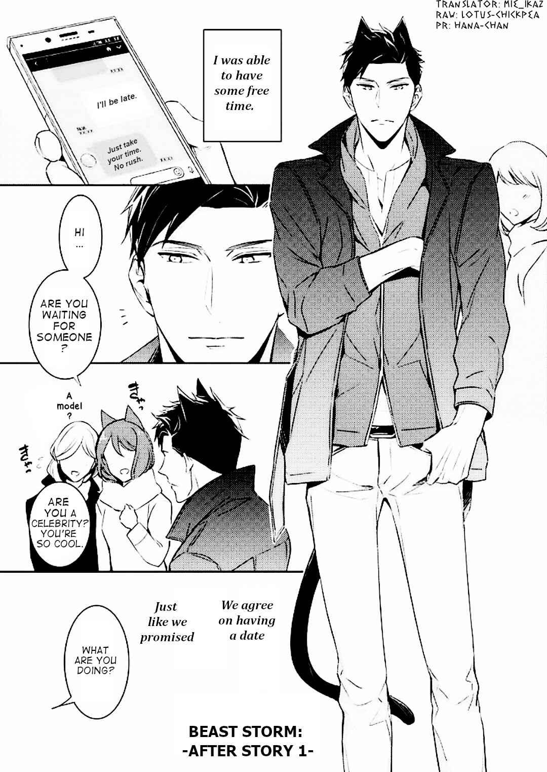 Page 2 Chapter 5 Kedamono Arashi