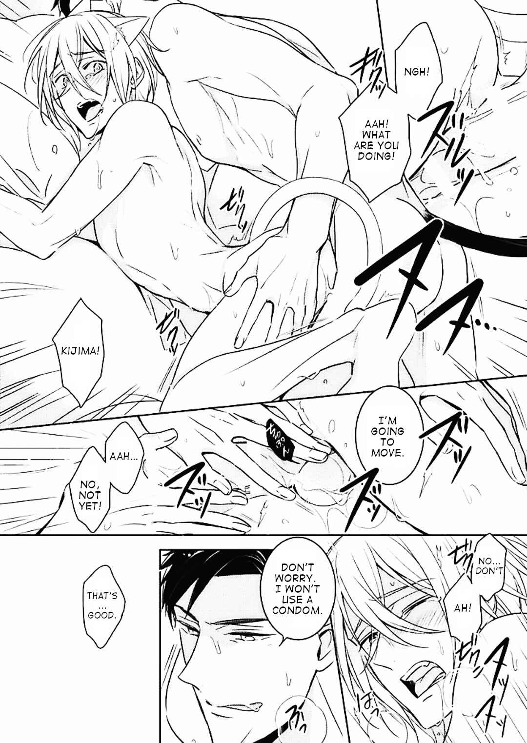 Page 7 Chapter 5 Kedamono Arashi