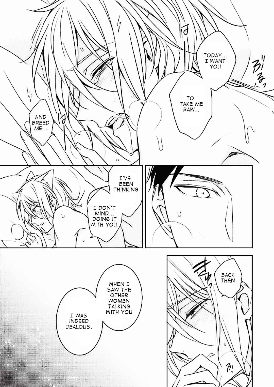 Page 8 Chapter 5 Kedamono Arashi