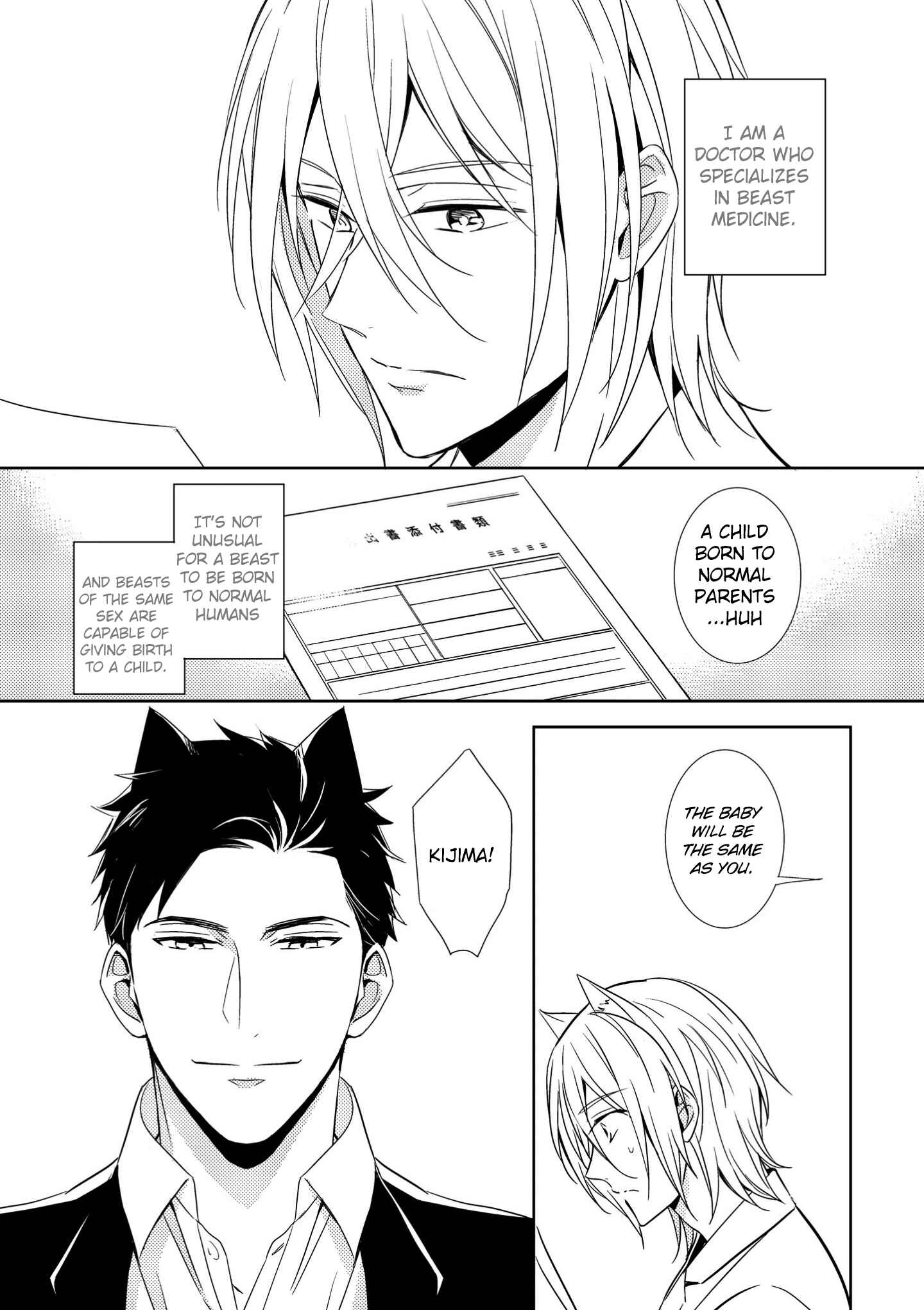 Page 5 Chapter 2 Kedamono Arashi