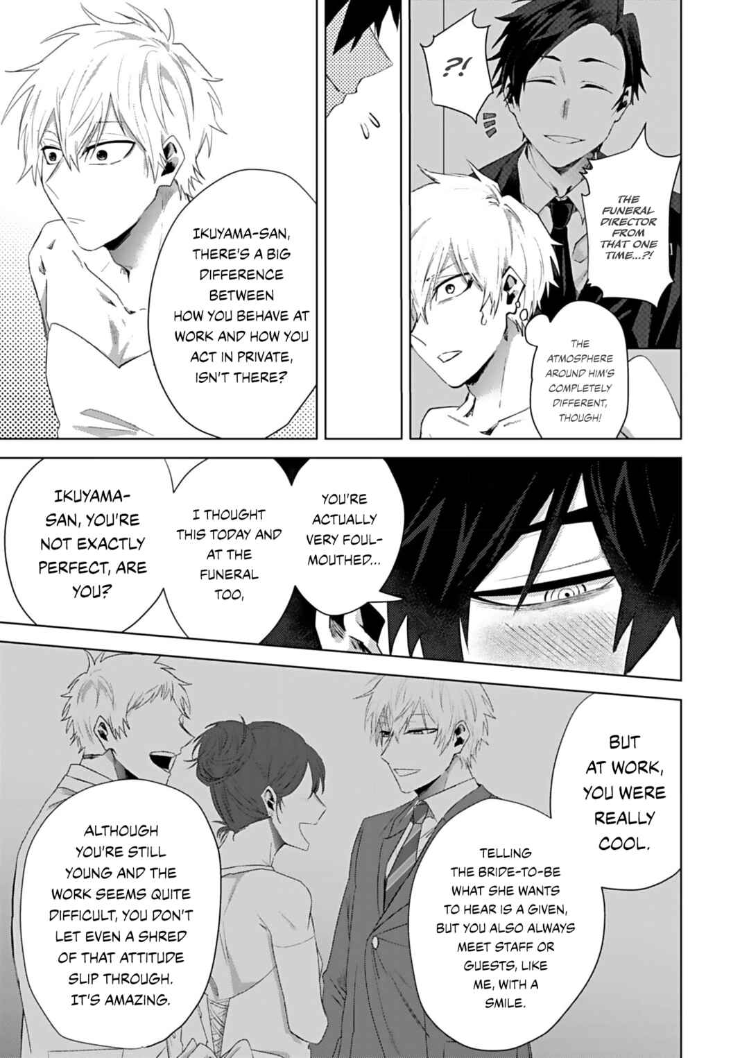 Page 13 Chapter 2 Shiawase ni Shitara Dame Desuka?