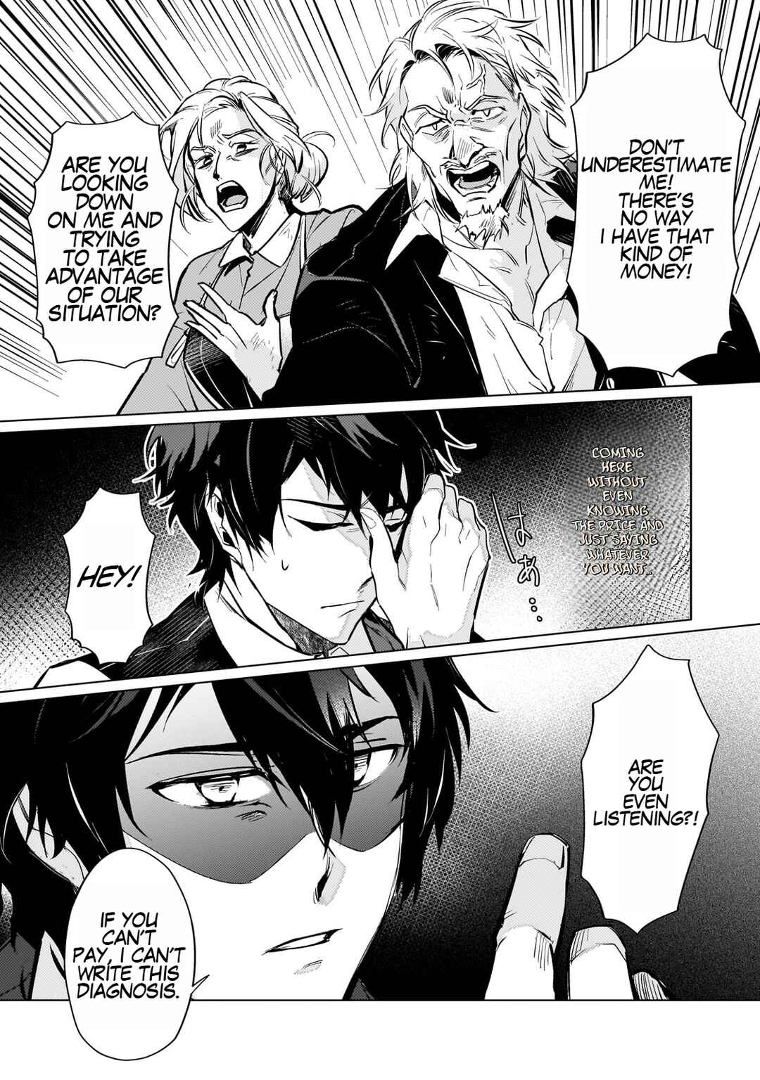 Page 34 Chapter 1 Ansatsu wa Tasogare ni Warau